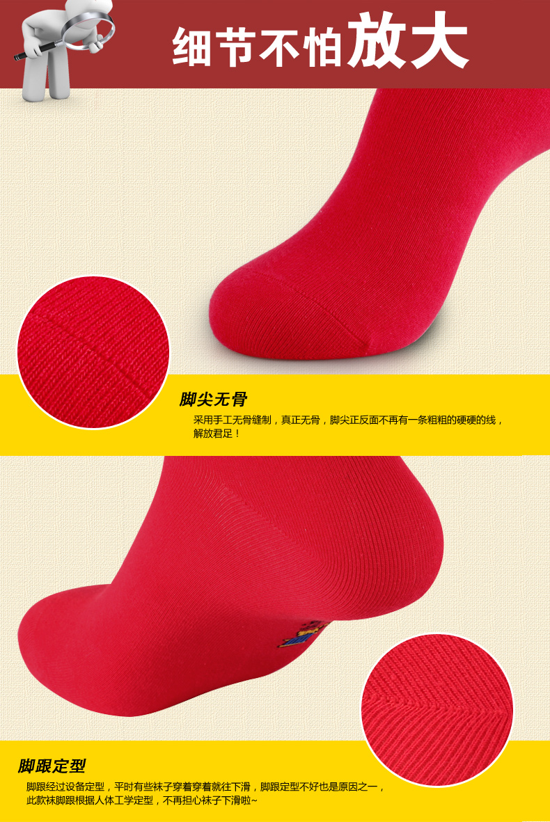 Chaussettes - collants R9200 - Ref 780164 Image 12