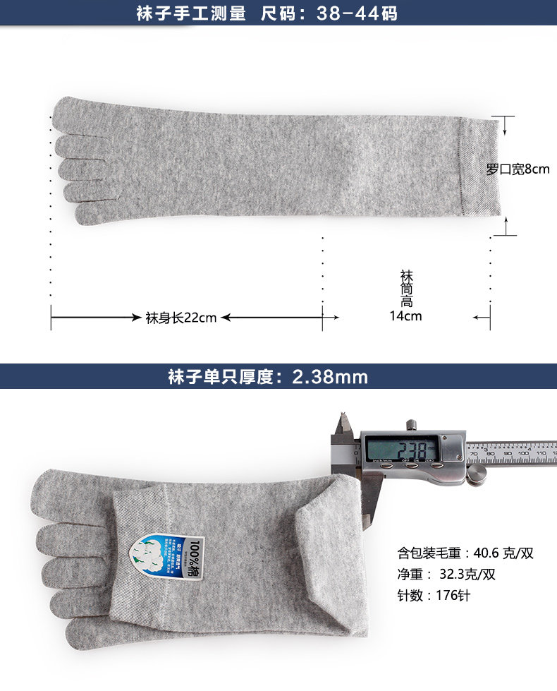 Chaussettes - collants PLAYBOY - Ref 776697 Image 7