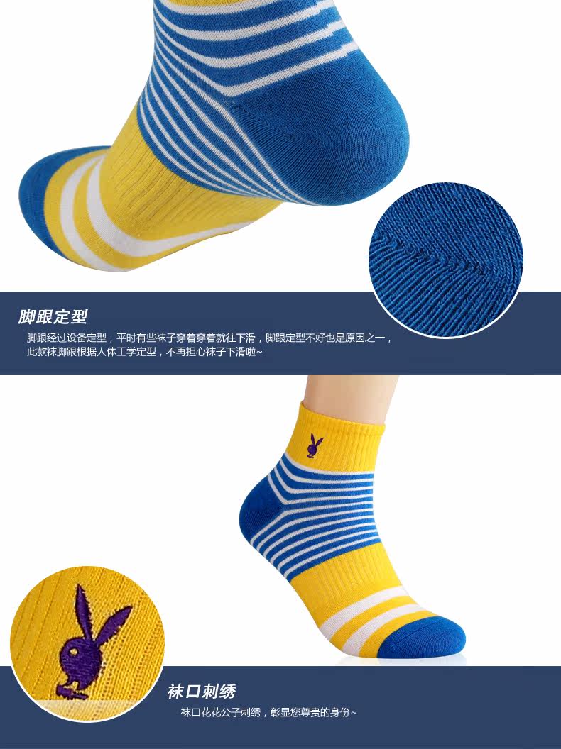 Chaussettes - collants PLAYBOY - Ref 756501 Image 9