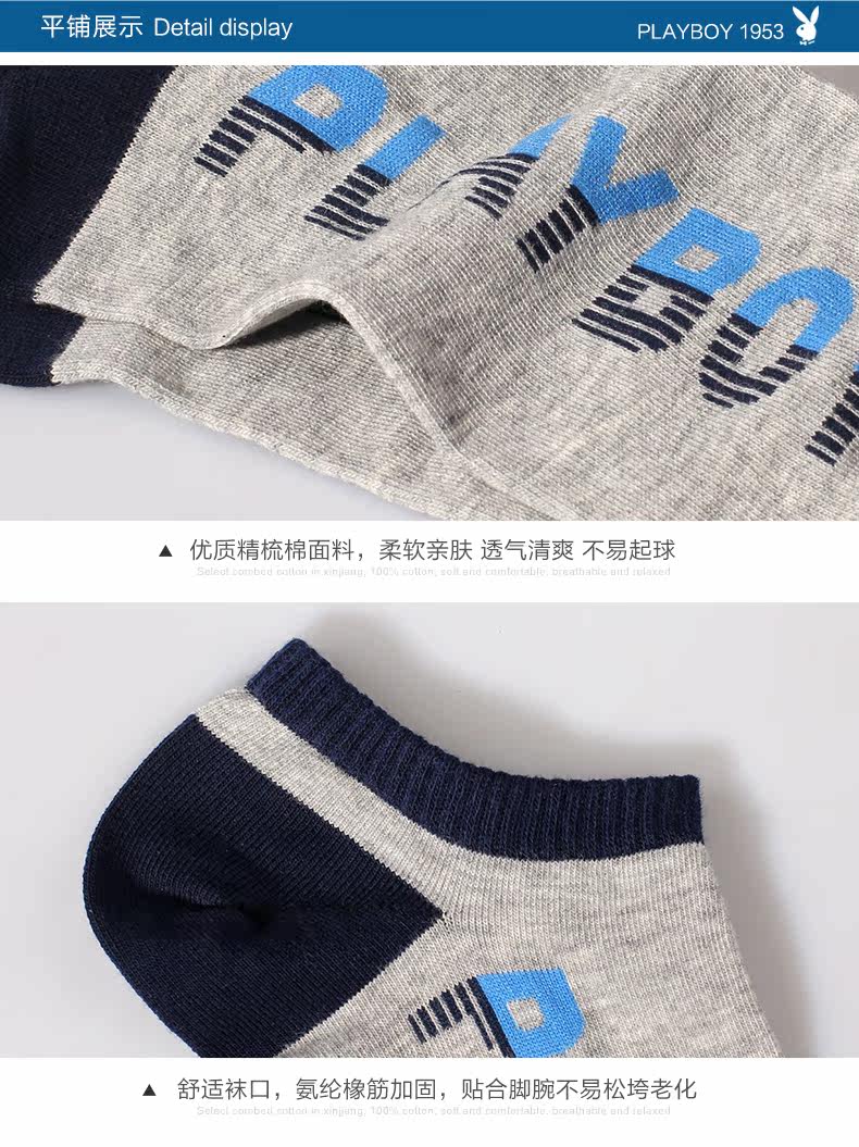 Chaussettes - collants PLAYBOY - Ref 756506 Image 8