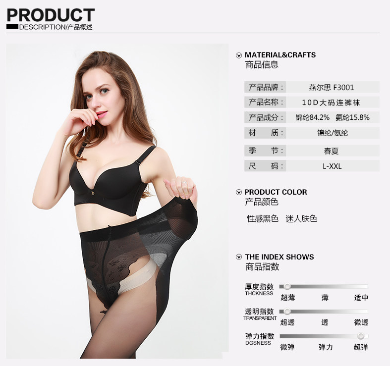 Chaussettes - collants F3001 - Ref 776607 Image 15