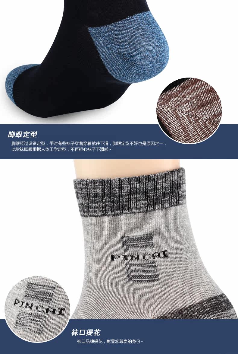 Chaussettes - collants YT1317 - Ref 757197 Image 9