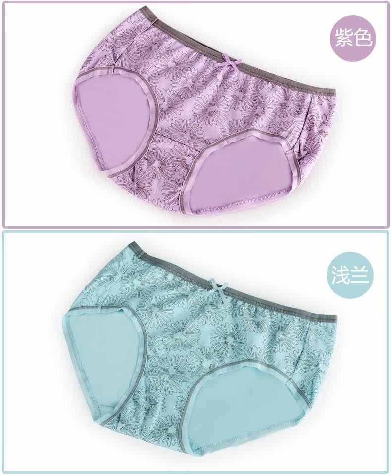 Slip jeunesse PLAYBOY Y3960-4 en coton - Ref 639702 Image 10