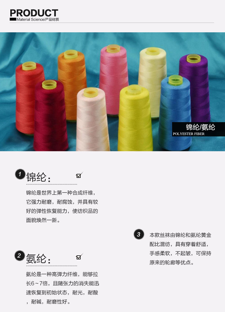 Chaussettes - collants F3001 - Ref 776607 Image 10