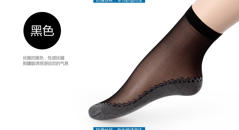 Chaussettes - collants R308-1 - Ref 779984 Image 12