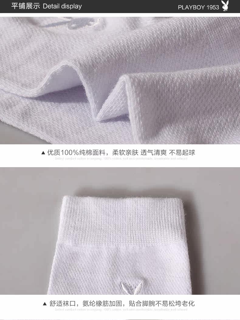 Chaussettes - collants PLAYBOY 2868A - Ref 756988 Image 12