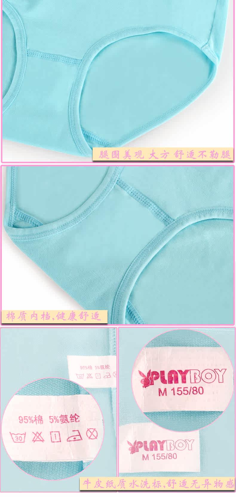 Slip jeunesse PLAYBOY YY3955 en coton - Ref 665064 Image 12