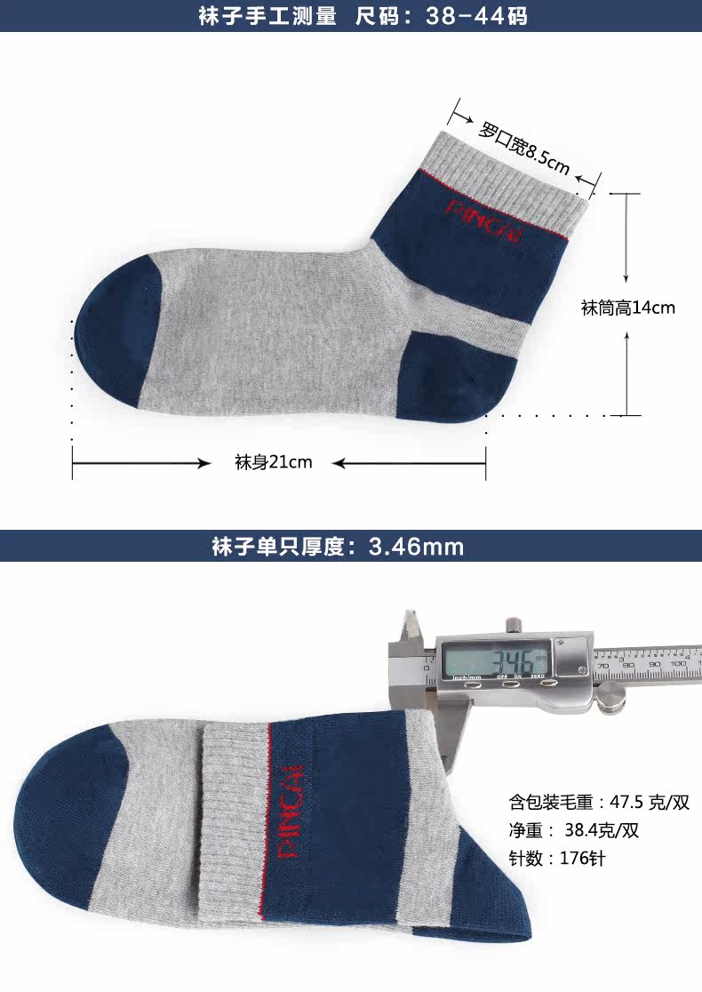 Chaussettes - collants T1017 - Ref 755625 Image 7