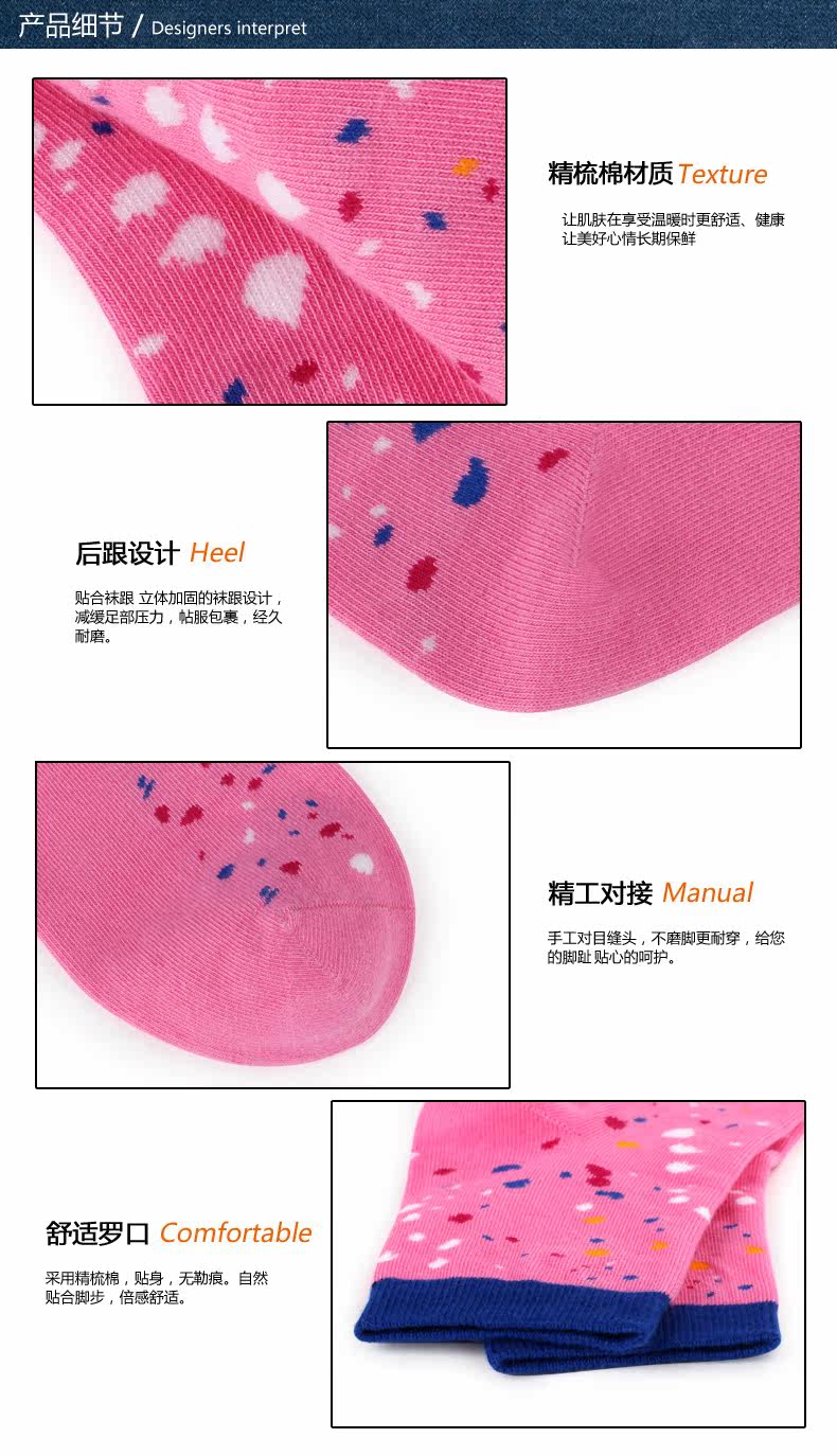 Chaussettes - collants YAL8155 - Ref 777049 Image 13