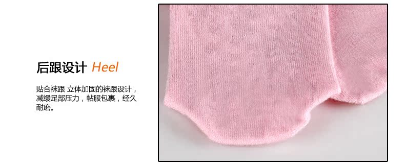 Chaussettes - collants R2228 - Ref 779896 Image 11