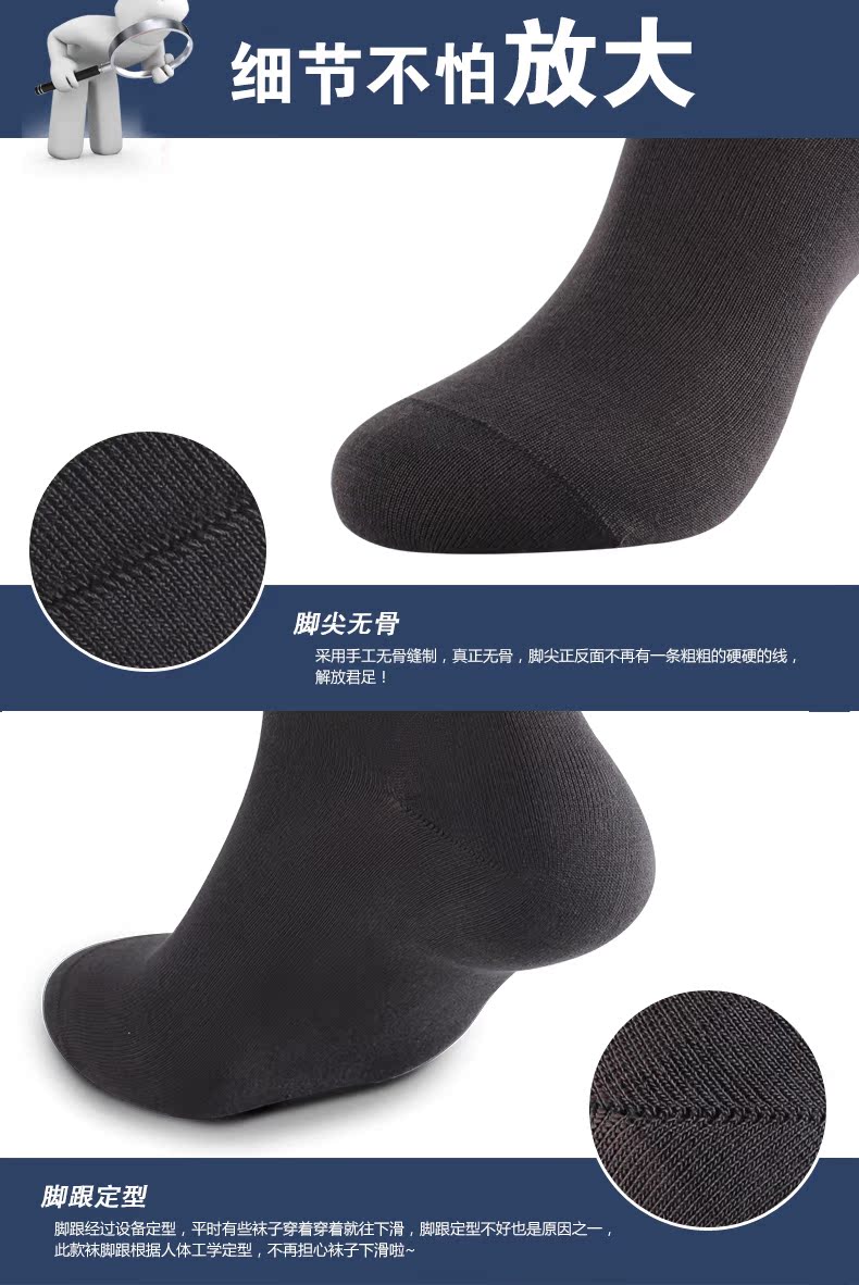 Chaussettes - collants PLAYBOY - Ref 780218 Image 8