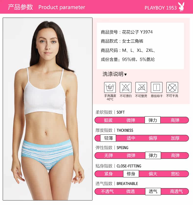 Slip jeunesse PLAYBOY Y3974-4 en coton - Ref 665069 Image 6