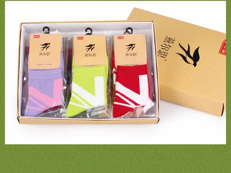 Chaussettes - collants J2101 - Ref 777640 Image 13