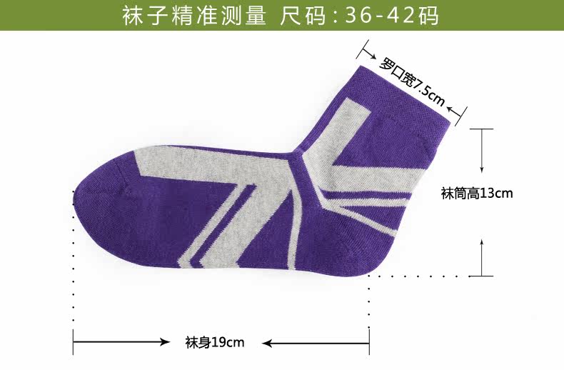 Chaussettes - collants J2101 - Ref 777640 Image 8