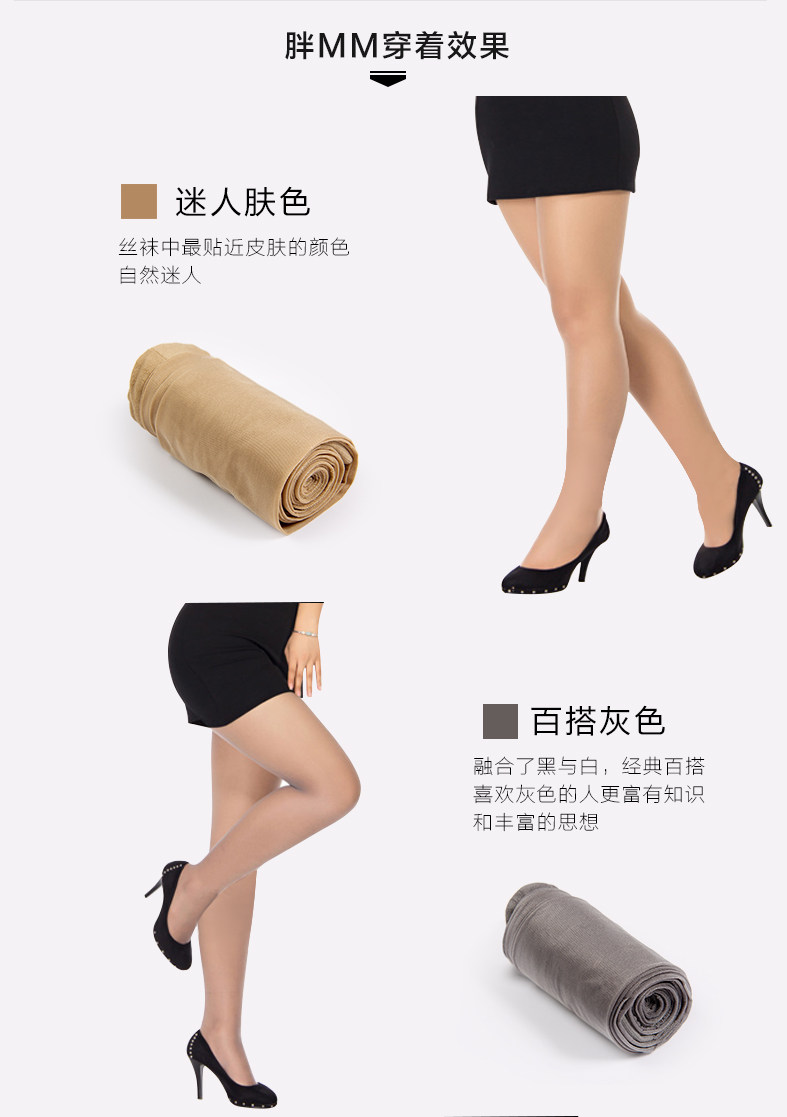 Chaussettes - collants F3001 - Ref 776607 Image 19