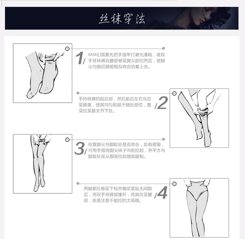 Chaussettes - collants F3001 - Ref 776607 Image 22