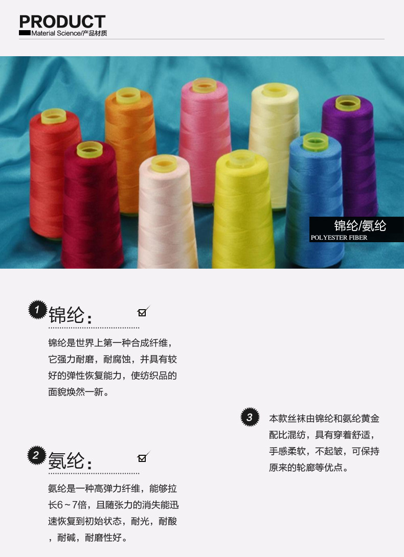 Chaussettes - collants F3002 - Ref 777427 Image 9