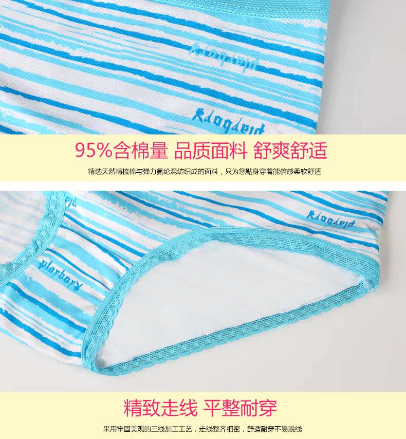 Slip jeunesse PLAYBOY Y3974-4 en coton - Ref 665069 Image 11