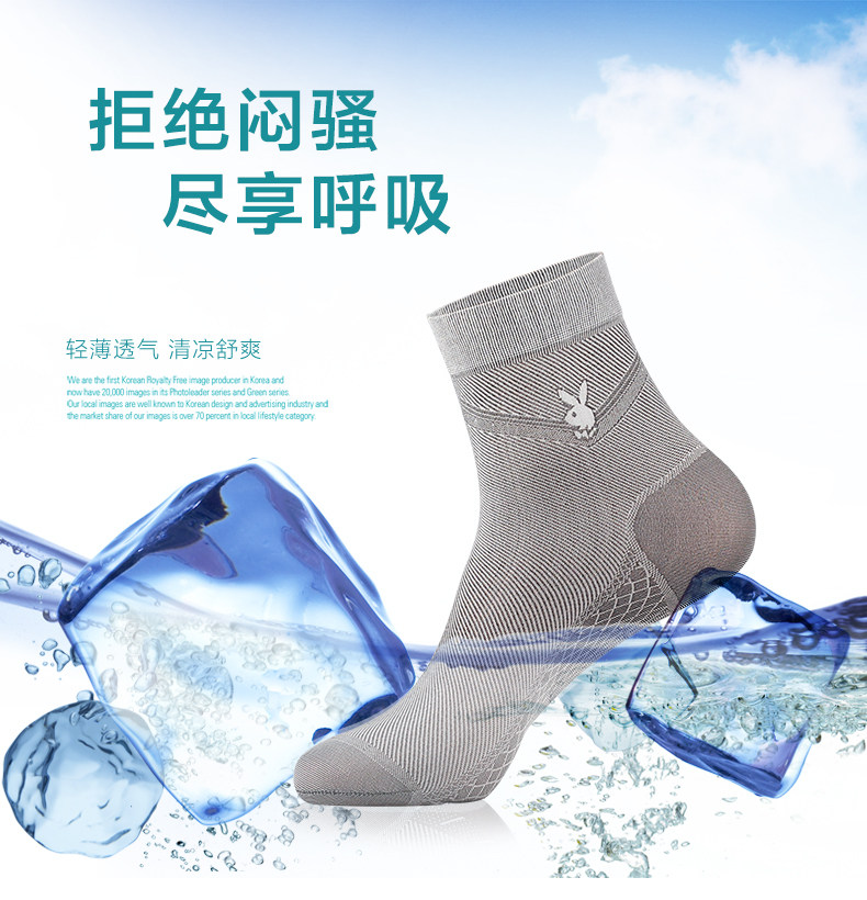 Chaussettes - collants PLAYBOY - Ref 779431 Image 6