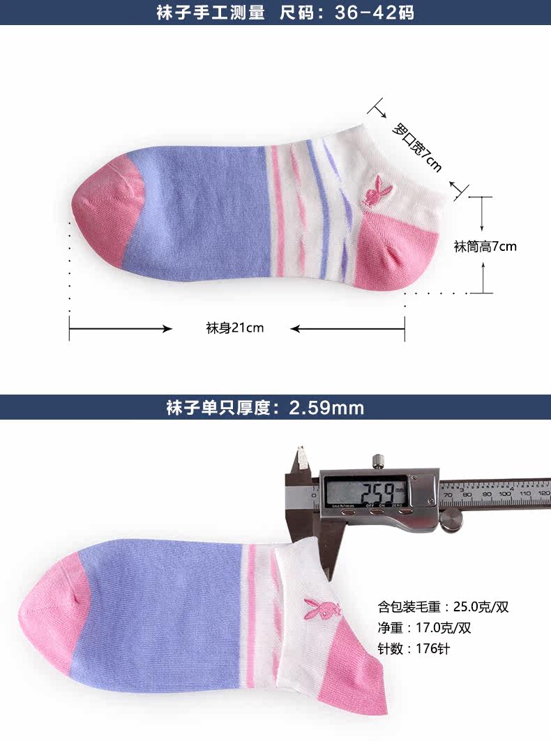 Chaussettes - collants PLAYBOY - Ref 777580 Image 7
