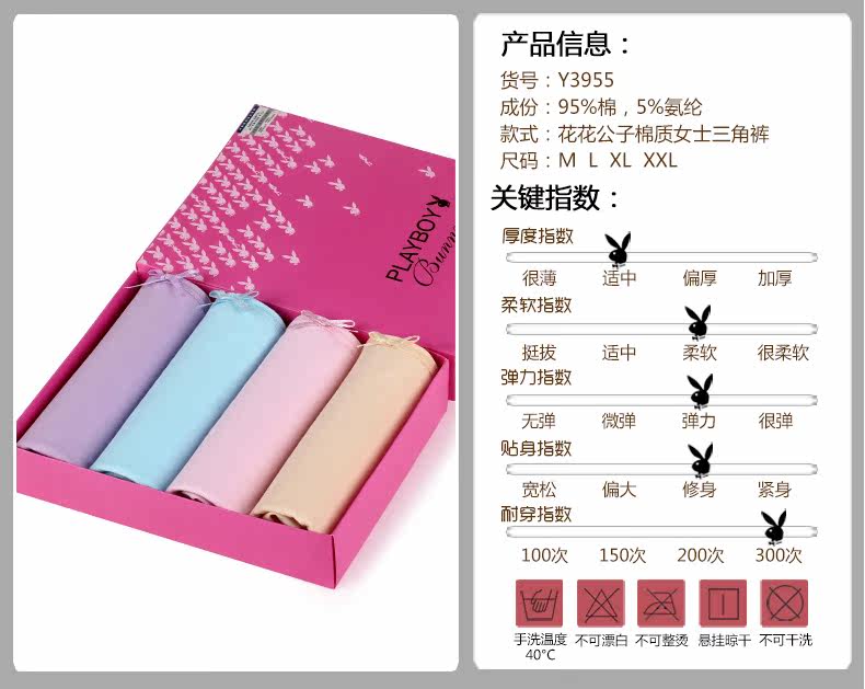 Slip jeunesse PLAYBOY YY3955 en coton - Ref 665064 Image 7