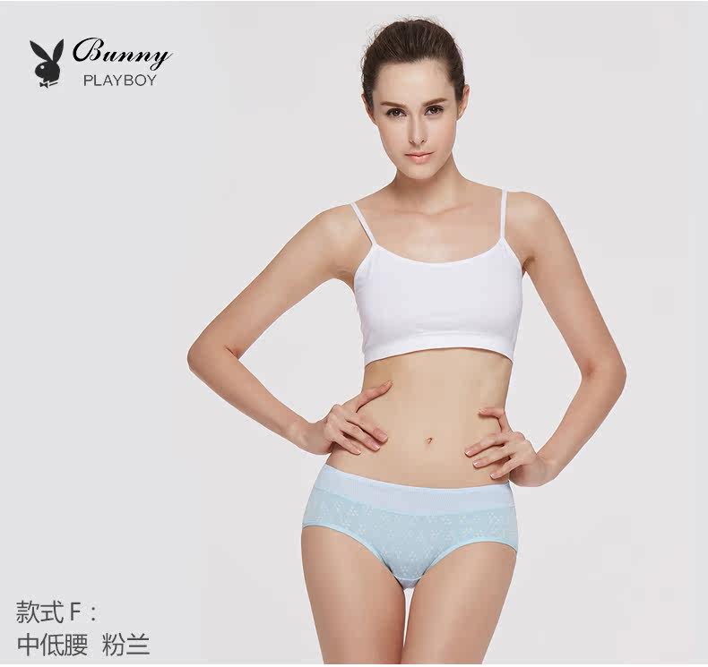 Slip jeunesse PLAYBOY Y5664-3 en viscose - Ref 665066 Image 15