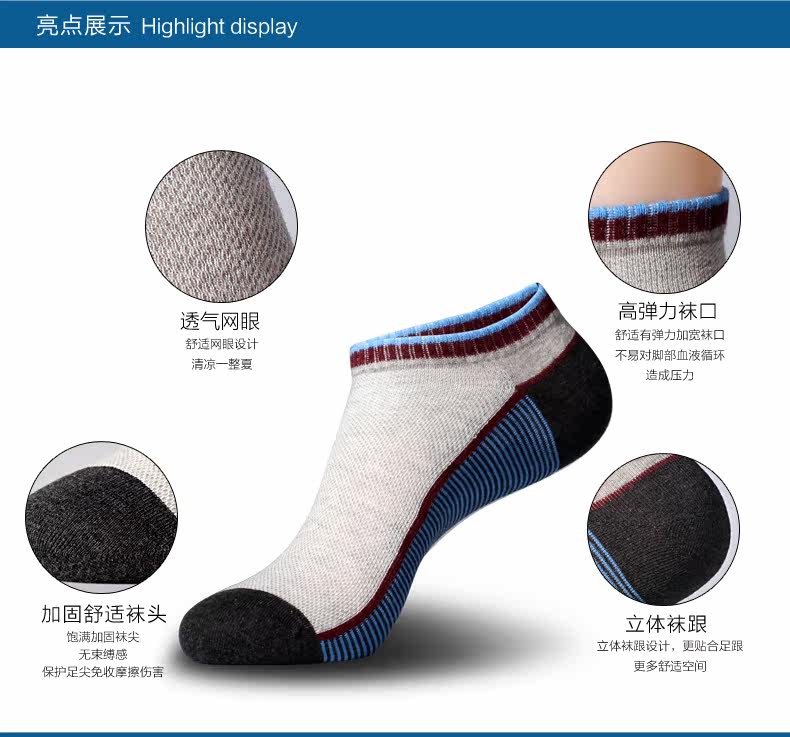 Chaussettes - collants T1720 - Ref 755627 Image 7