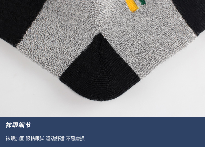 Chaussettes - collants T1393-1 - Ref 779817 Image 13