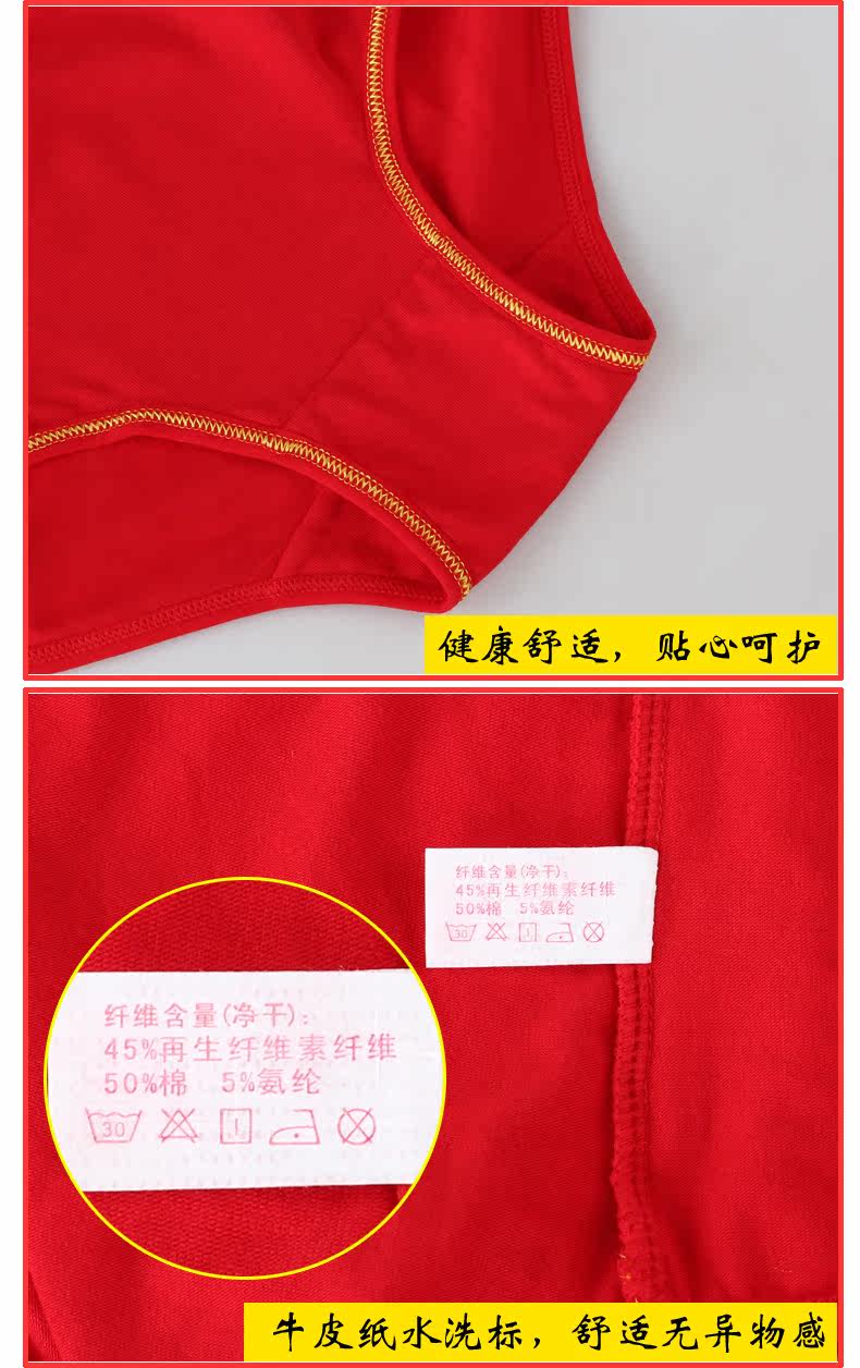 Slip jeunesse PLAYBOY en viscose - Ref 646665 Image 11