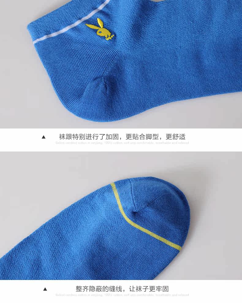 Chaussettes - collants PLAYBOY - Ref 762527 Image 9