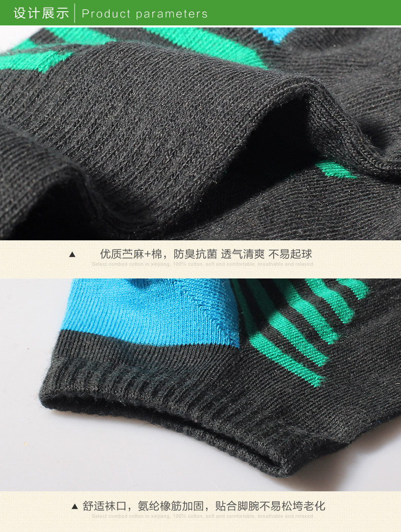 Chaussettes - collants K7002 - Ref 777584 Image 10