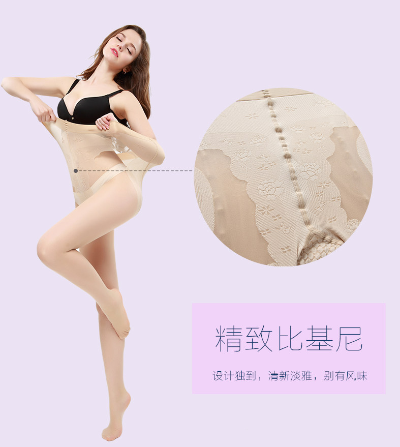 Chaussettes - collants F3001 - Ref 776607 Image 7