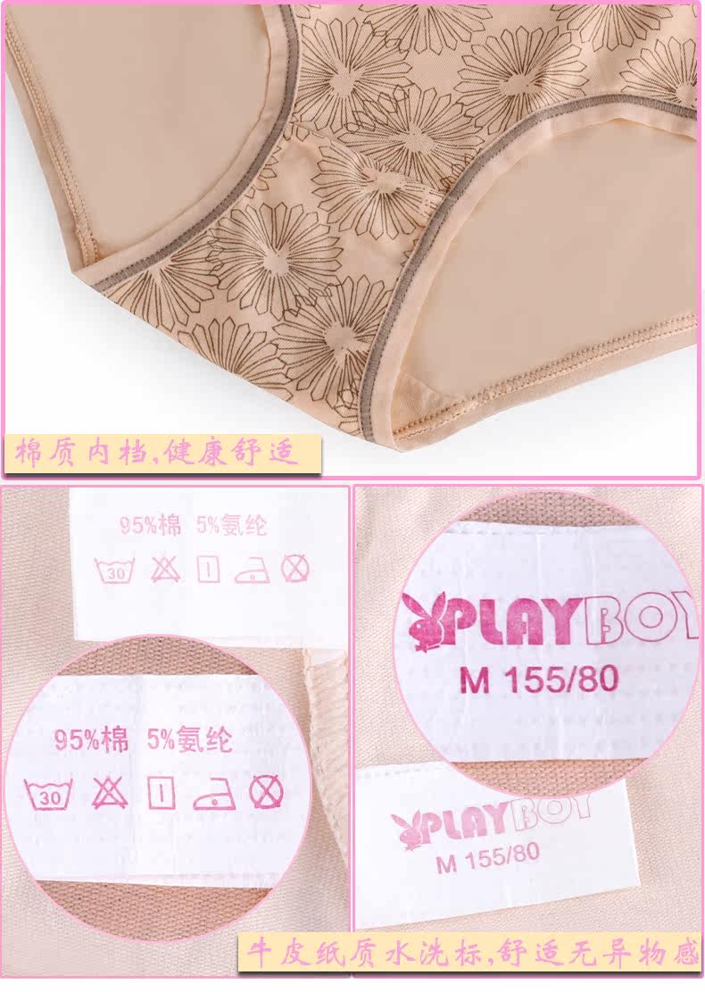 Slip jeunesse PLAYBOY Y3960-4 en coton - Ref 639702 Image 13