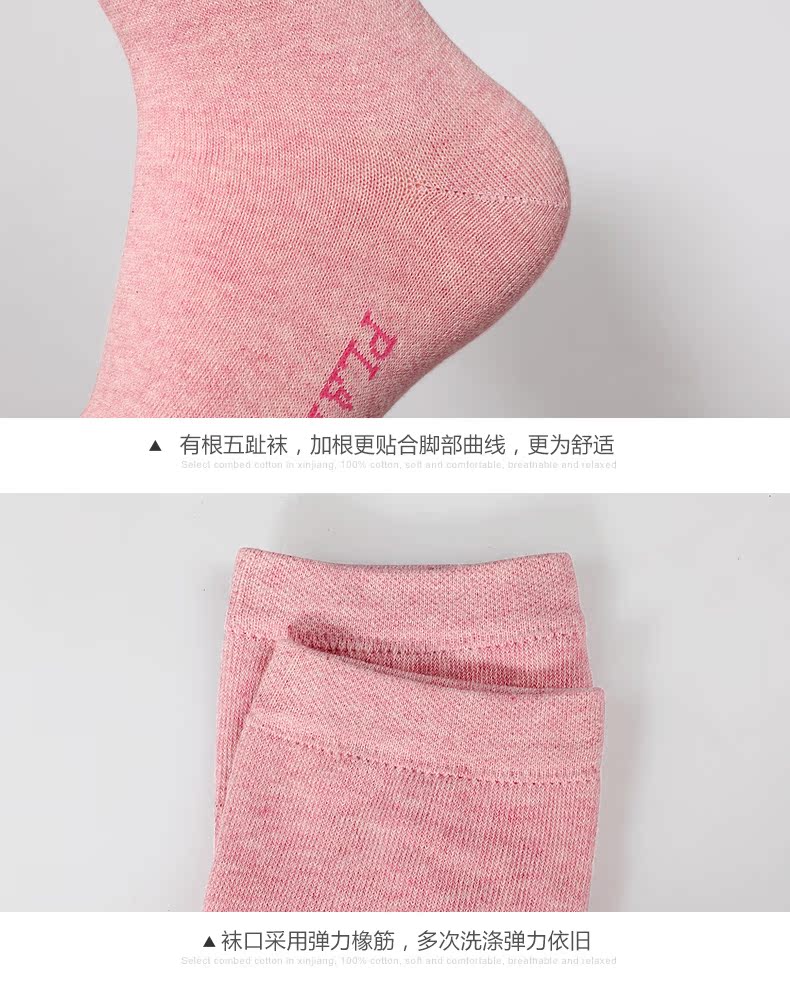 Chaussettes - collants PLAYBOY - Ref 779983 Image 9