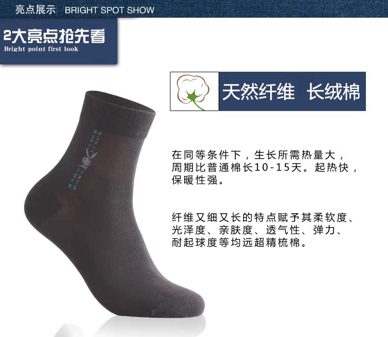 Chaussettes - collants PLAYBOY - Ref 780262 Image 7