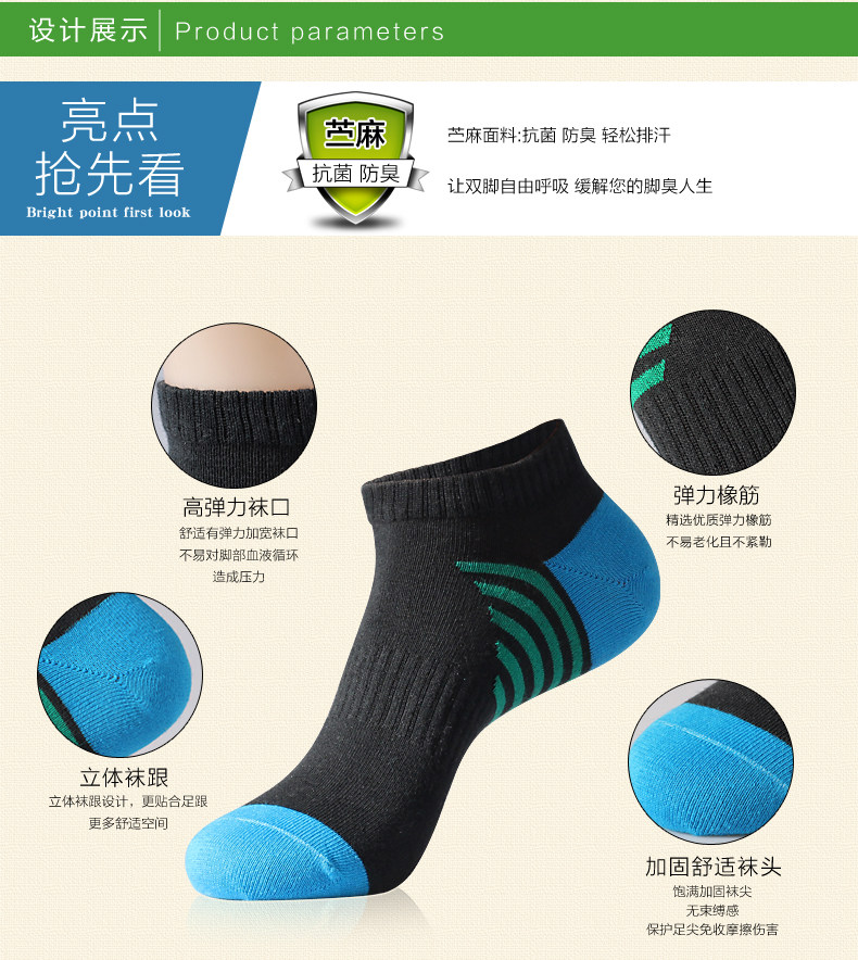 Chaussettes - collants K7002 - Ref 777584 Image 9