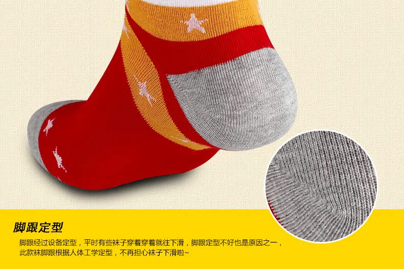 Chaussettes - collants K8008 - Ref 779853 Image 11