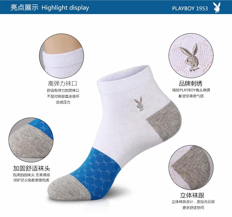 Chaussettes - collants PLAYBOY H6754 - Ref 776952 Image 7