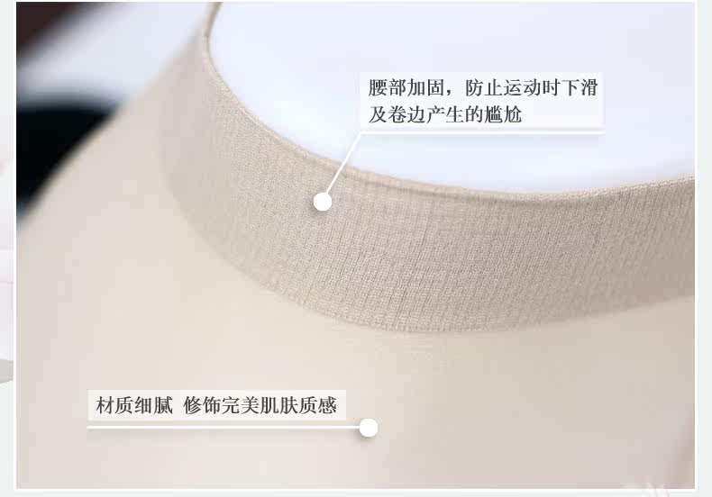 Chaussettes - collants R3006 - Ref 754931 Image 10