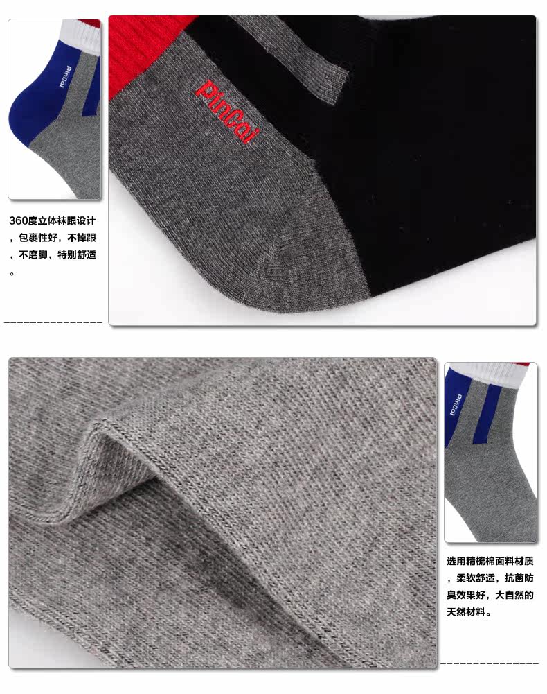 Chaussettes - collants YT1325 - Ref 757204 Image 8