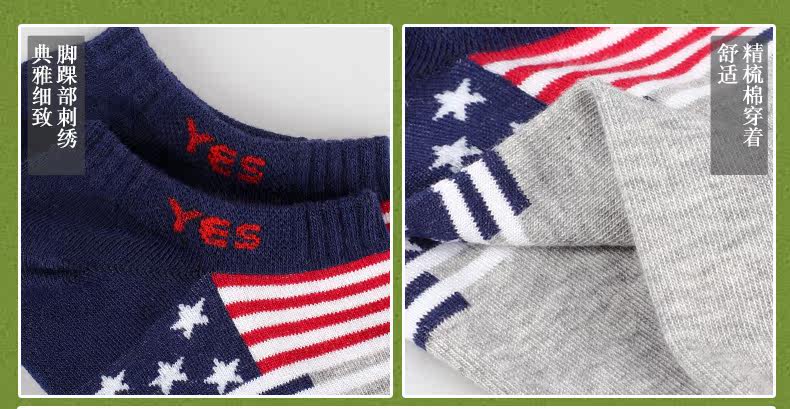 Chaussettes - collants K6201- - Ref 754489 Image 12