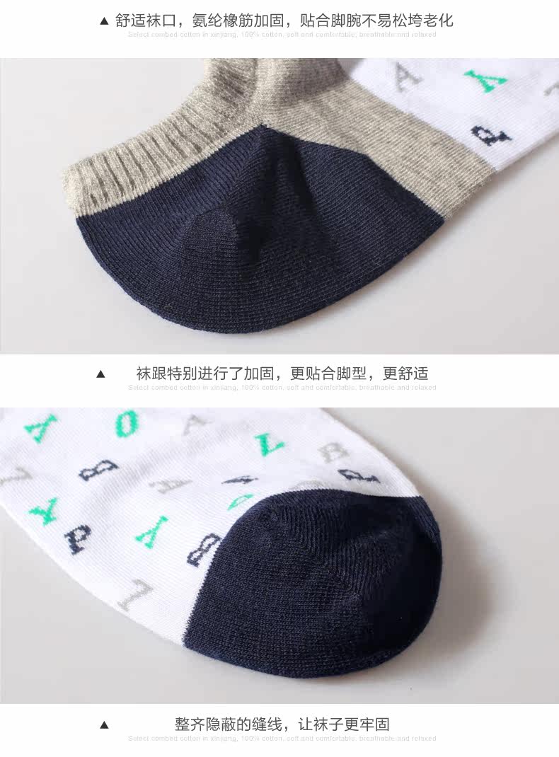 Chaussettes - collants PLAYBOY - Ref 777426 Image 9