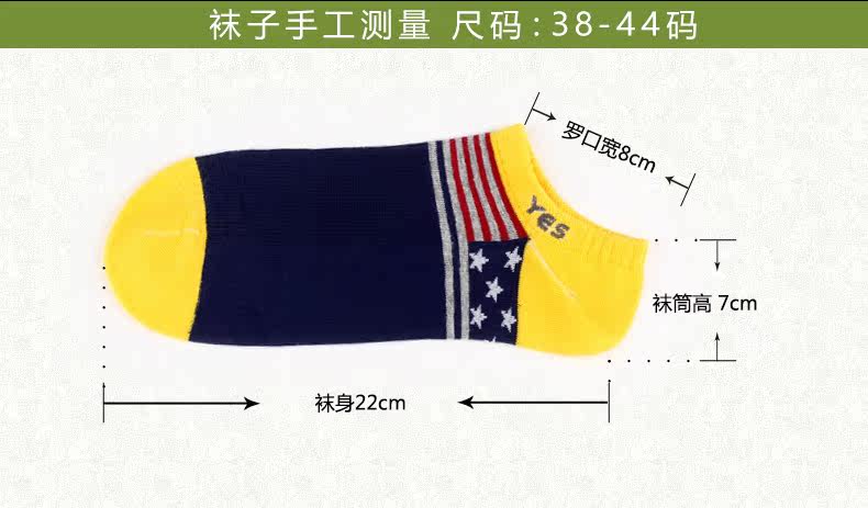 Chaussettes - collants K6201- - Ref 754489 Image 8