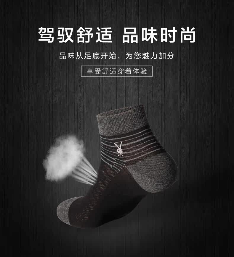 Chaussettes - collants PLAYBOY 2421-5 - Ref 759677 Image 6