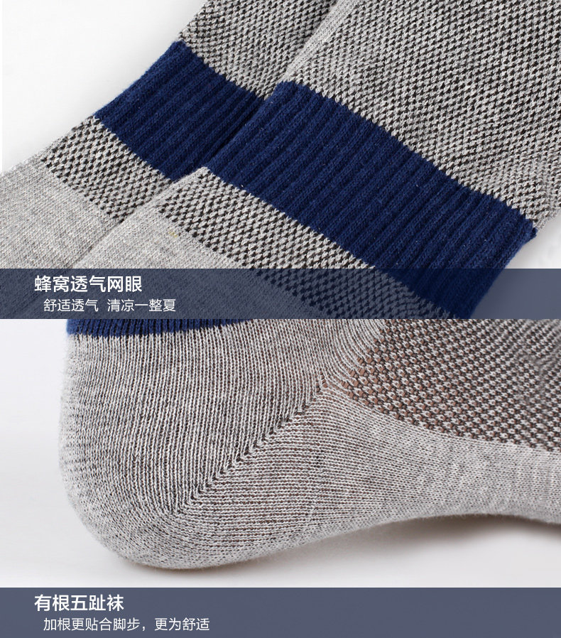 Chaussettes - collants t1053 - Ref 778155 Image 10