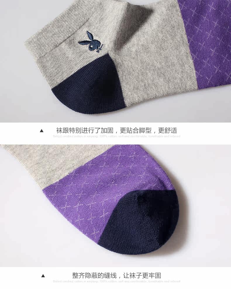 Chaussettes - collants PLAYBOY H6754 - Ref 776952 Image 9