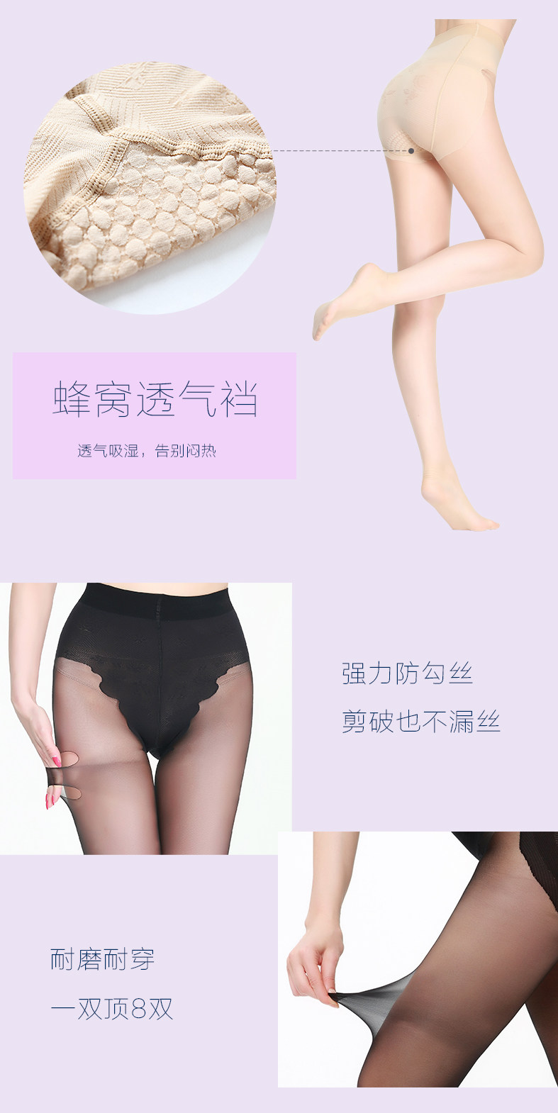 Chaussettes - collants F3001 - Ref 776607 Image 8