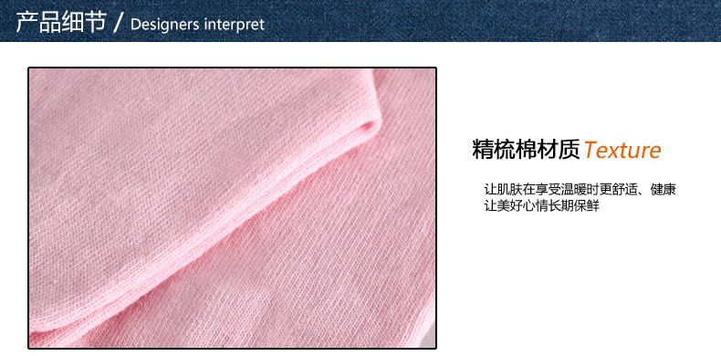 Chaussettes - collants R2228 - Ref 779896 Image 10