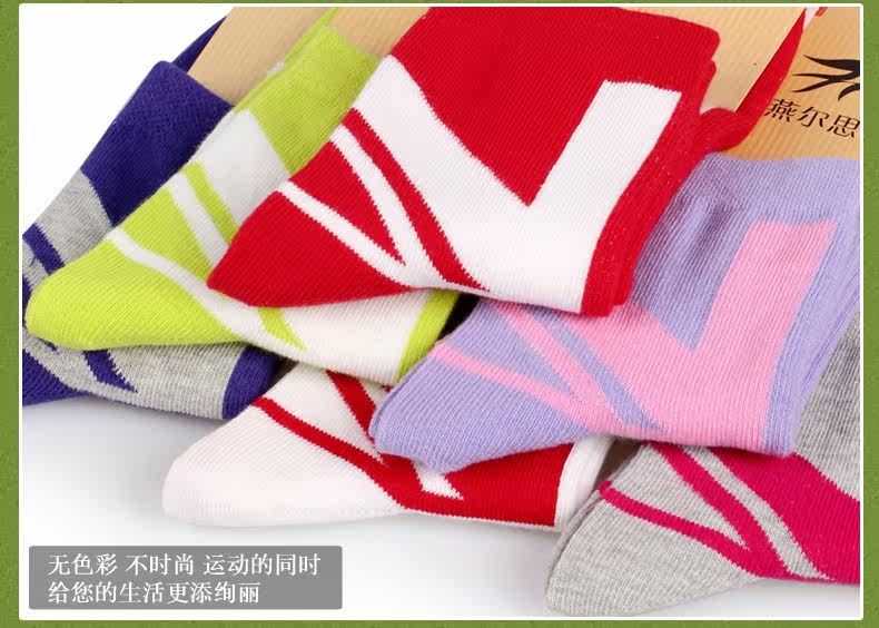 Chaussettes - collants J2101 - Ref 777640 Image 11