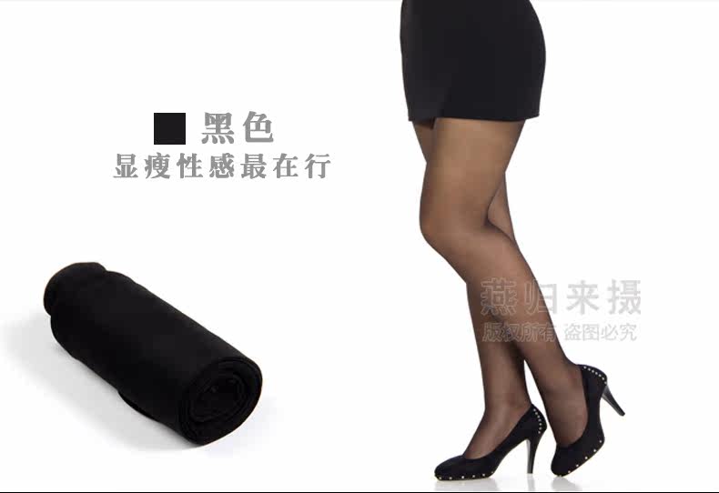 Chaussettes - collants R3006 - Ref 754931 Image 16